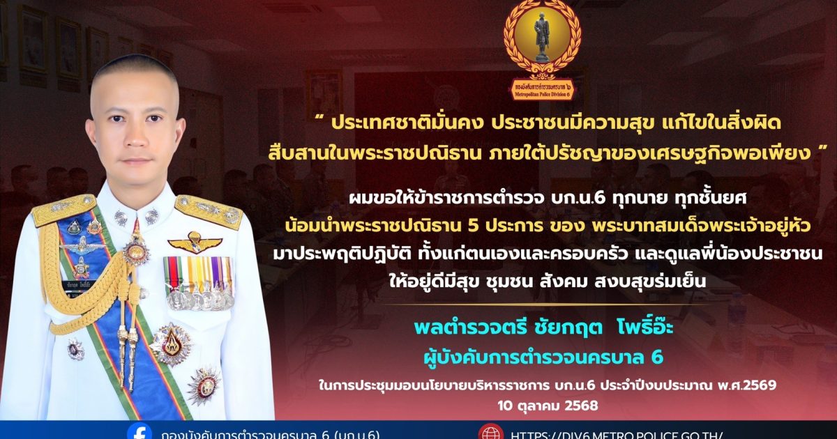 552839431_1161654326064313_9019559382039432540_n