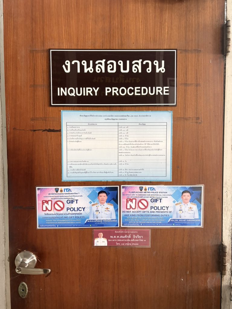 S__17973262_0